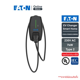 EATON EV Changer เครื่องชาร์จรถยนต์ไฟฟ้า ระบบAC Smart Home Series Wallbox 7kW  32A |1 Phase | EVXI-A7000HC43W000 | Eaton