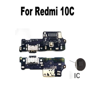สําหรับ Xiaomi Redmi 10C พอร์ตชาร์จ USB ไมค์ ไมโครโฟน แท่นเชื่อมต่อ บอร์ด สายเคเบิลอ่อน อะไหล่ซ่อมทั่วโลก