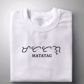 Matatag baybayin word Minimalist Statement Print Tshirt cotton_03