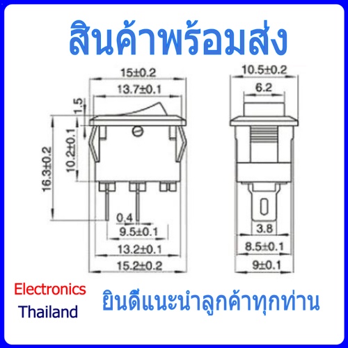 kcd1-สวิตซ์-แบบ-2-ขา-สีแดง-มีสาย-ไม่มีสาย-พร้อมส่งในไทย