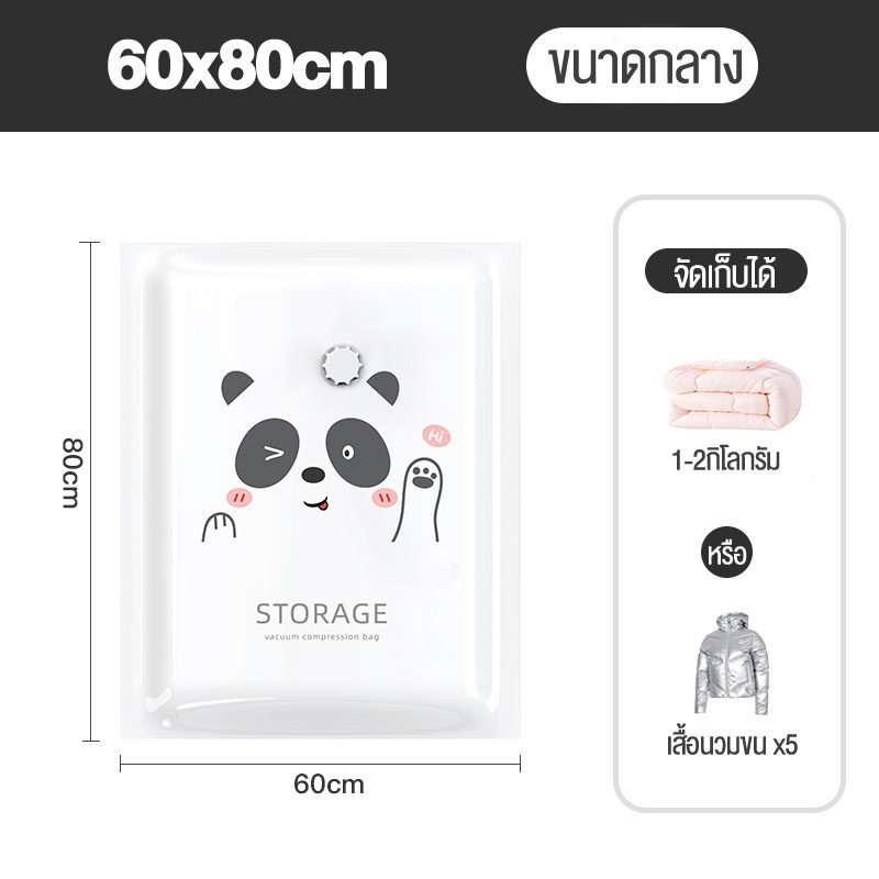 vacuum-bag-big-setstorage-vacuum-bag-ประหยัดพื้นที่-มีวาล์ว-ถุงเหนียวมีความทนทานไม่ขาดง่าย