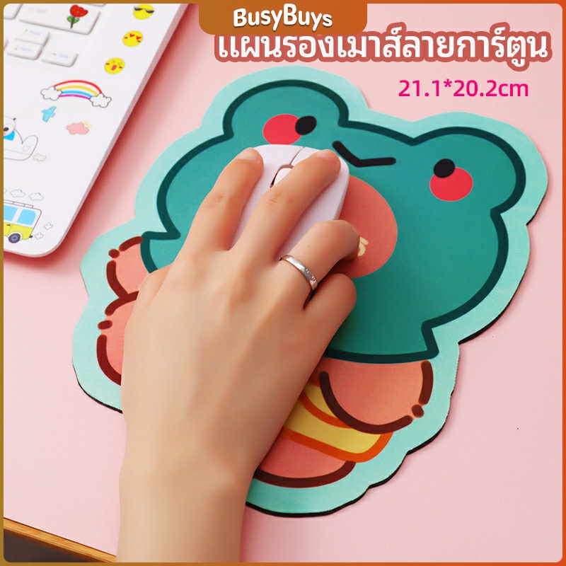 b-b-แผ่นรองเมาส์ลายการ์ตูน-น่ารัก-อุปกรณ์คอมพิวเตอร์-cartoon-mouse-pad