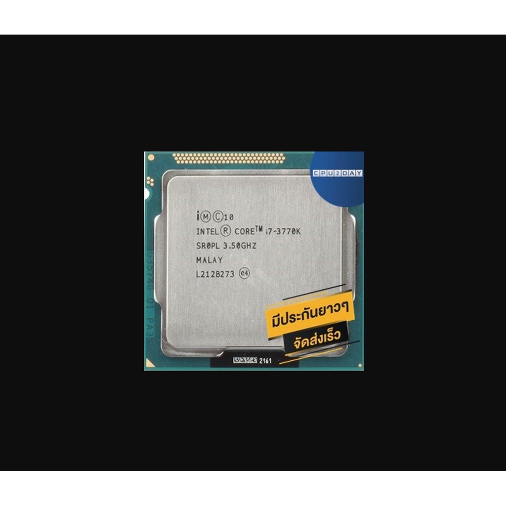 cpu-intel-core-i7-3770k-4c-8t-socket-1155-ส่งเร็ว-ประกัน-cpu2day