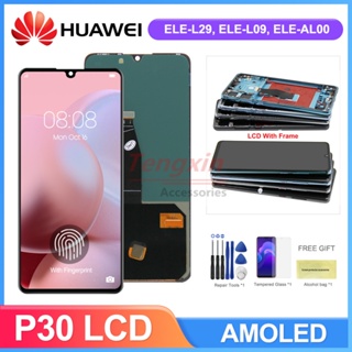 แผงหน้าจอ OLED P30 พร้อมลายนิ้วมือ สําหรับ Huawei P30 ELE-L29 ELE-L09 ELE-L04 หน้าจอ LCD และหน้าจอสัมผัสดิจิทัล