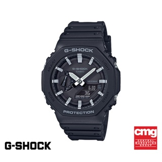ภาพหน้าปกสินค้าCASIO นาฬิกาข้อมือผู้ชาย G-SHOCK รุ่น GA-2100-1ADR นาฬิกา นาฬิกาข้อมือ นาฬิกาข้อมือผู้ชาย ที่เกี่ยวข้อง