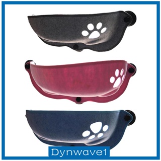 [Dynwave1] ที่นอนแมว แบบปุ่มดูดสุญญากาศ สีฟ้า สําหรับติดหน้าต่างรถยนต์