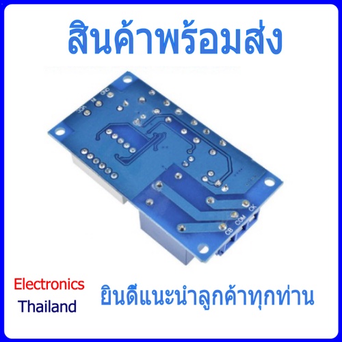 relay-timer-12v-แบบปุ่มกด-3-ปุ่ม-สามารถตั้งเวลาทำงานได้-พร้อมส่งในไทย