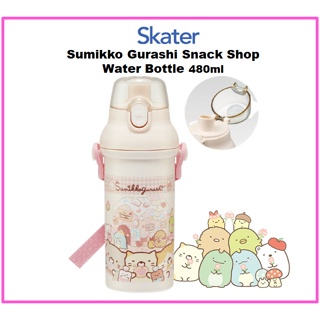[SKATER] Sumikko Gurashi Snack Shop ขวดน้ํา 480 มล. PSB5SANG