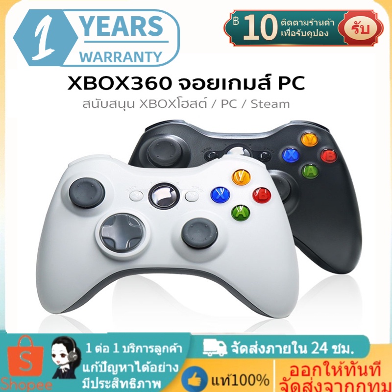 ส่งจากไทย-พร้อมส่ง-จอยเกมส์-จอยเกม-จอยเกมส์-usb-pc-และ-xbox-360-จอยเกม-pc-จอย-usb-for-pc-joystick-for-pc
