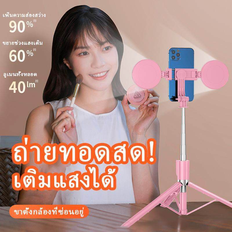 tiktok-ขายดี-ไม้เซลฟี่บลูทูธ-ขาตั้งกล้องมือถือพกพา-ไม้เซลฟี่พกพา-z6d-กล้องระยะไกล