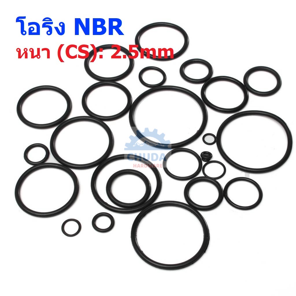 โอริง-ยาง-nbr-ปะเก็น-ซีล-o-ring-oring-หนา-cs-2-5mm-วงนอก-od-7mm-ถึง-30mm-โอริง-หนา-2-5mm-1-ตัว