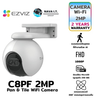 ภาพหน้าปกสินค้า⚡️กรุงเทพฯด่วน1ชั่วโมง⚡️ EZVIZ C8PF กล้องวงจรปิดไร้สาย ความคมชัด 2 ล้านพิกเซล บันทึกเสียงได้ Pan & Tile WiFi Camera ร... ที่เกี่ยวข้อง