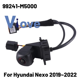 กล้องมองหลังถอยหลัง 99241-M5000 สําหรับ Hyundai Nexo 2019-2022 1 ชิ้น