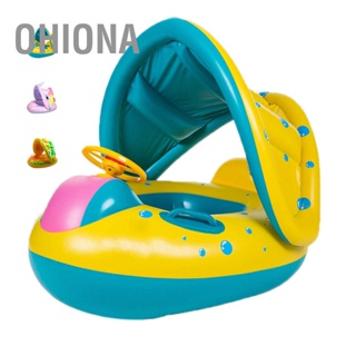OHIONA Swim Ring Awning Unique Shape Gasbag Comfortable Backrest Swimming for Children