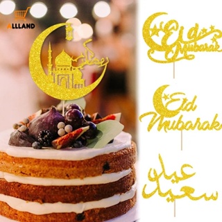 ป้ายแทรกการ์ด รูป Eid Al-Fitr 4 แบบ สําหรับตกแต่งเค้ก เทศกาลปาร์ตี้ ขนมหวาน รอมฎอน Eid Mubarak