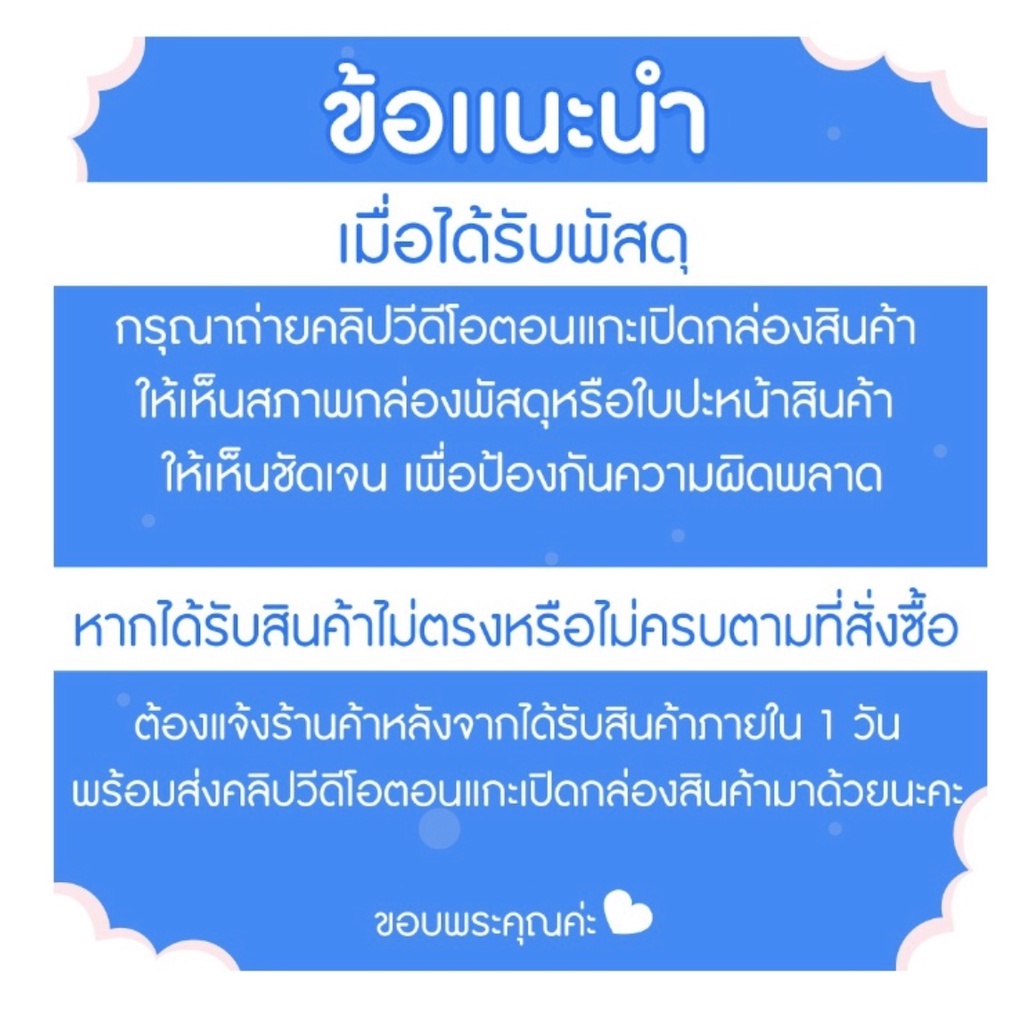 ราคาโปรโมชั่น-กล่องใส่ผลไม้-หนา-5ชั้น-แพ๊คละ-10ใบ-ส่งฟรี