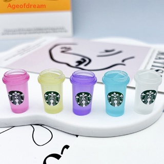 [Ageofdream] ใหม่ แก้วกาแฟเรซิ่นเรืองแสง ขนาดเล็ก สําหรับตกแต่งบ้าน รถยนต์ 5 ชิ้น