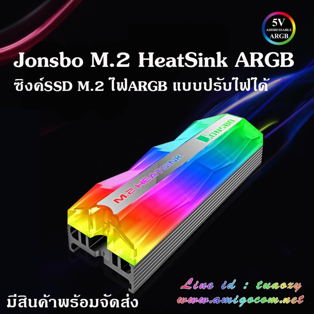 Jonsbo M.2 HeatSink ARGB แบบปรับไฟได้ Shopee Thailand