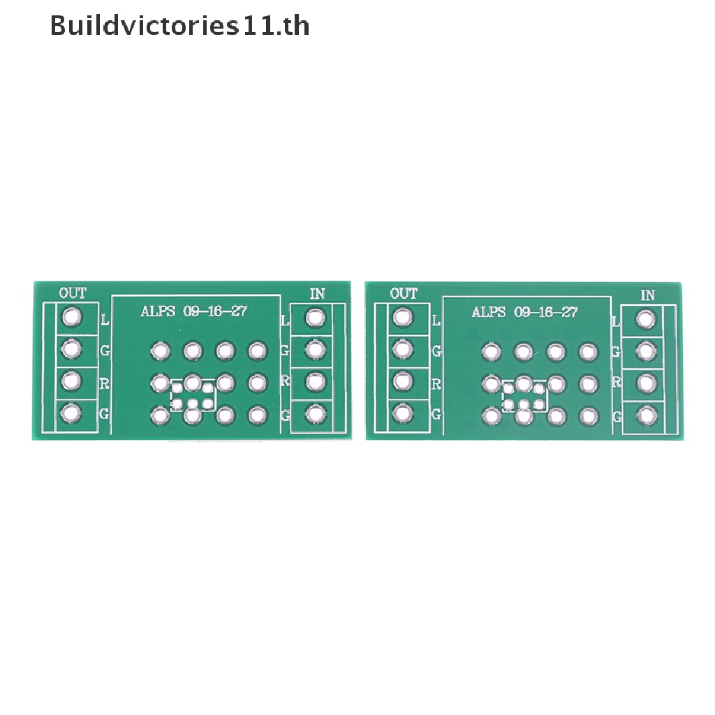 buildvictories11-บอร์ดโพเทนชิโอมิเตอร์-pcb-สําหรับเครื่องขยายเสียง-pcb-alps-09-type-16-type-27-type-2-ชิ้น