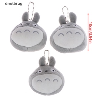 [dnotbrag] พวงกุญแจ จี้ตุ๊กตาการ์ตูน Totoro สําหรับห้อยกระเป๋า ของขวัญ [พร้อมส่ง]