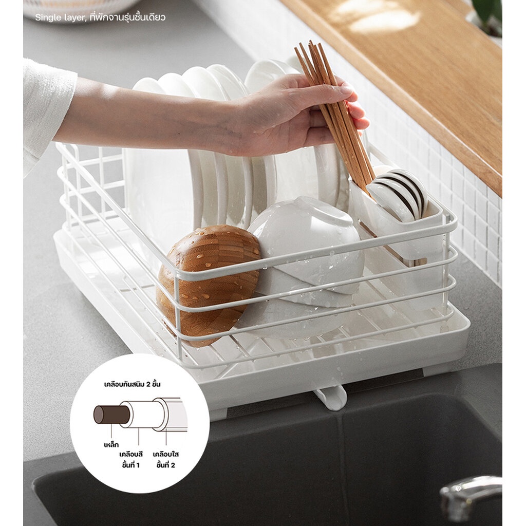 Omocha - (Single layer) Dish rack ที่พักจานรุ่นชั้นเดียว มีท่อระบายน้ำ ...