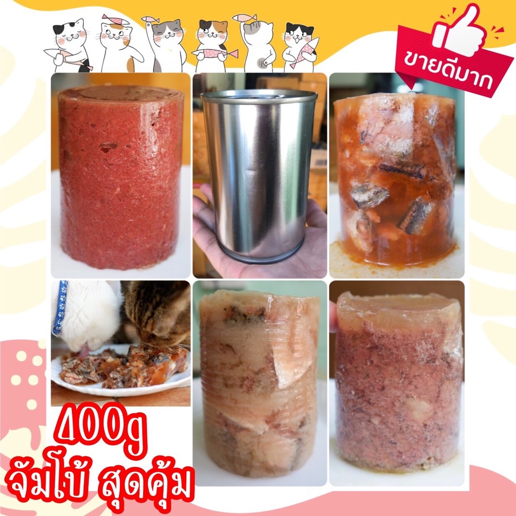 อาหารสุนัขและแมว-pack-10-กระป๋อง-ขนาด-400g-ใหญ่-สุดคุ้ม