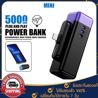 พาวเวอร์แบงค์ รุ่น A53 Powerbank Micro/iPH/Type-C แบตสำรอง ขนาดมินิ กะทัดรัด แบบไร้สาย ความจุ 5000mAh.