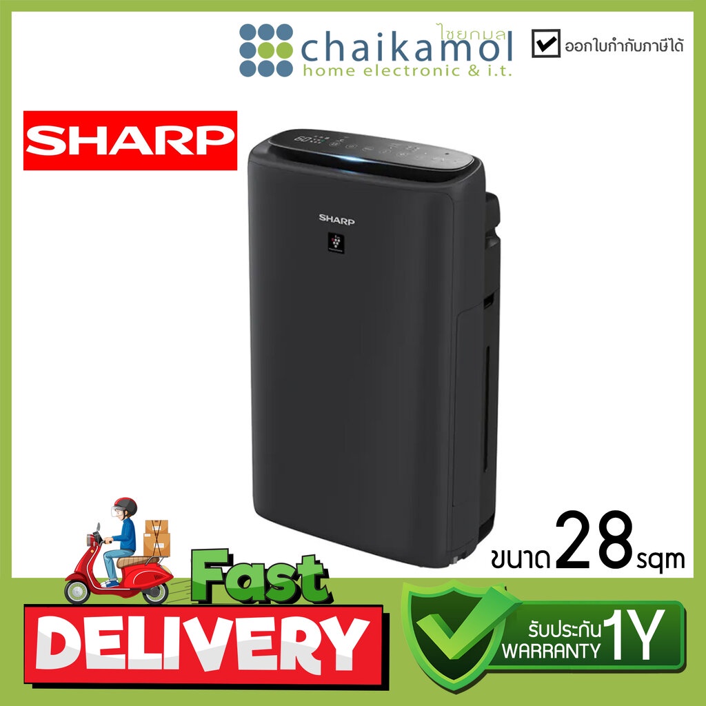 sharp-air-purifier-เครื่องฟอกอากาศ-ควบคุมความชื้นได้-รุ่น-ki-n40ta-h-ขนาด-28-ตรม-รับประกัน-1-ปี