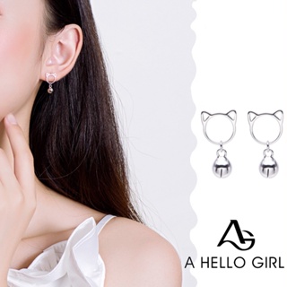 ภาพหน้าปกสินค้าA HELLO GIRL ต่างหูสตั๊ด รูปแมว สีเงิน เครื่องประดับ สําหรับผู้หญิง เครื่องประดับ ซึ่งคุณอาจชอบสินค้านี้