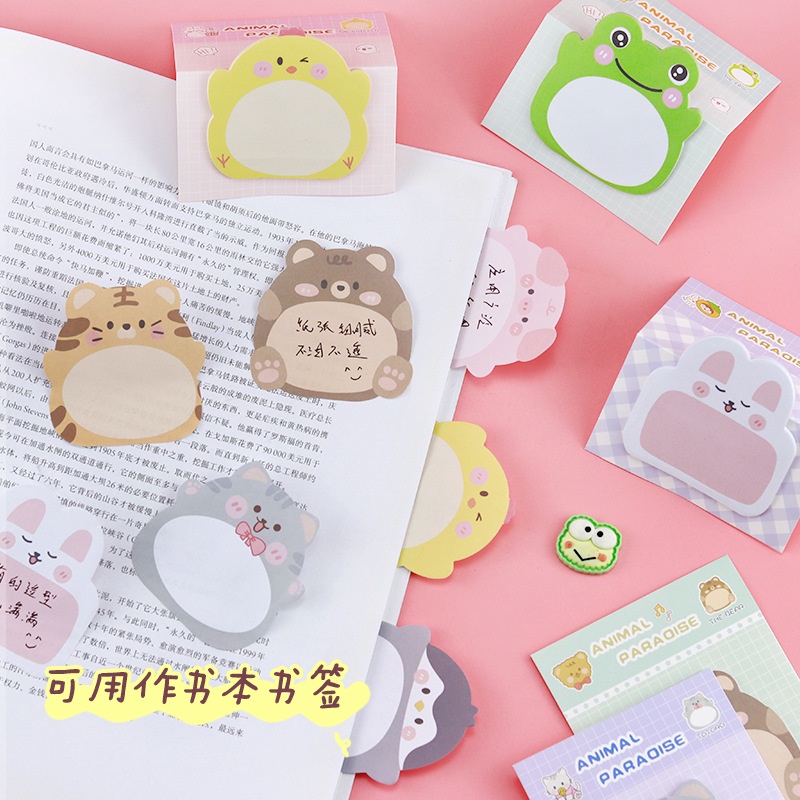 กระดาษโน๊ตสัตว์การ์ตูน-sticky-note-ฉลาก-กระดาษโน้ต-กระดาษโพสอิทน่ารัก-บุ๊คมาร์ก