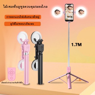 TIKTOK ขายดี ไม้เซลฟี่บลูทูธ ขาตั้งกล้องมือถือพกพา  ไม้เซลฟี่พกพา Z6D กล้องระยะไกล