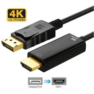 สายเคเบิลอะแดปเตอร์ DP เป็น HDMI 4K 30Hz เป็นพอร์ต HD สําหรับโปรเจคเตอร์ PC HDTV โปรเจคเตอร์ แล็ปท็อป