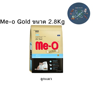 ใหม่ Me-o Gold อาหารแมว มีโอโกลด์ ลูกเเมว ขนาด 2.8 kg