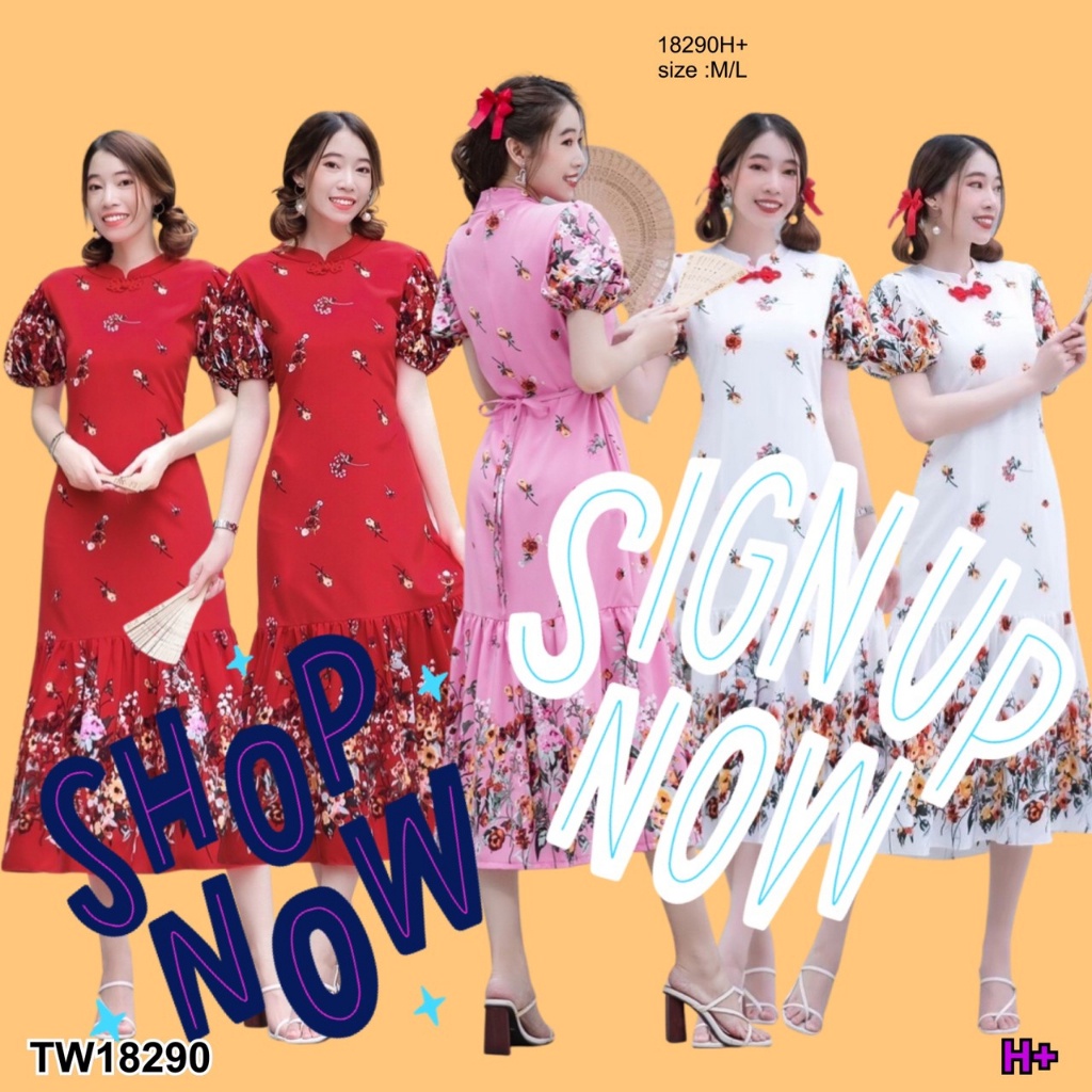 s4u-พร้อมส่ง-เดรสกี่เพ้าคอจีน-แขนตุ๊กตาลายดอก-ชายระบาย-ชุดเซ็ต-ชุดเดรส-ทำงาน-งานแต่ง-เสื้อผ้าสาวอวบ-สไตล์เกาหลี