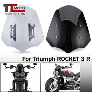 กระจกกันลม พร้อมตัวยึด อุปกรณ์เสริม สําหรับรถจักรยานยนต์ Triumph Rocket 3R 3 R 2020 2021 2022