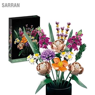 SARRAN Flower Block Bouquet บล็อกตัวต่อดอกไม้ประดิษฐ์ดอกไม้พฤกษศาสตร์คอลเลกชันสำหรับ 10280