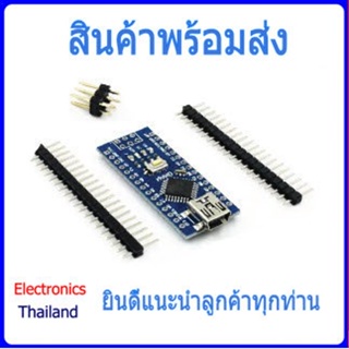 Arduino Nano 3.0 CH340G แยกขายังไม่บัดกรี (พร้อมส่งในไทย)