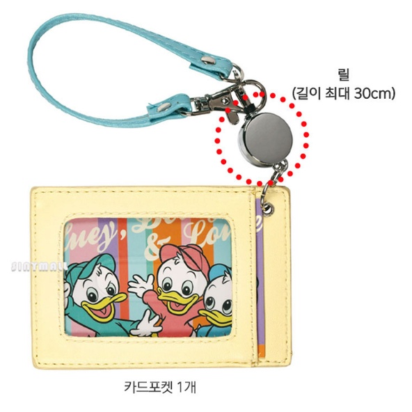 skater-donald-key-ring-card-wallet-zpas1