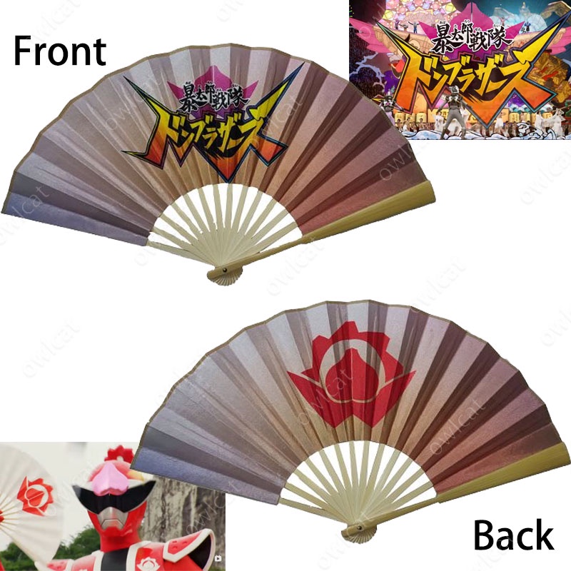 Avataro Sentai Donbrothers Folding Fan 9 Inch Don Momotaro Born from ...