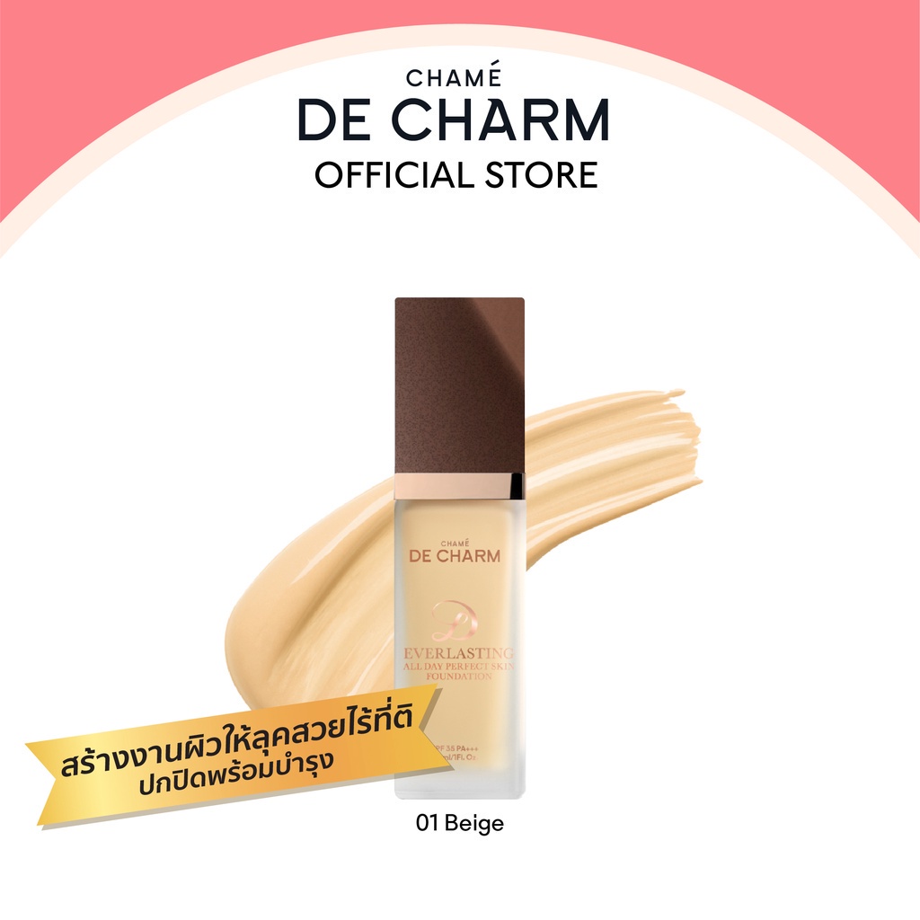 de-charm-everlasting-all-day-perfect-skin-foundation