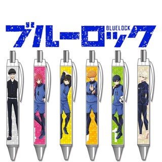 พร้อมส่ง ลดกระหน่ํา ปากกาลูกลื่น แบบกดอัตโนมัติ ลายการ์ตูนอนิเมะ BLUE LOCK Isagi Yoichi Chigiri Hyoma