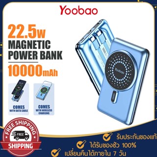 แบตเตอรี่สำรอง Yoobao รุ่น A10 ชาร์จไร้สาย 10000mAh แม่เหล็กยึดติด รองรับชาร์จเร็ว PD20W Built-in Cable แบตสำรองไร้สาย