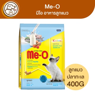 Me-O มีโอ อาหารลูกแมว รสปลาทะเล 400g.