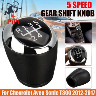 หัวเกียร์รถยนต์ MT 5 ความเร็ว 24108036 สําหรับ Chevrolet Aveo Sonic T300 2012-2017 24108036