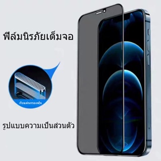 บูรณาการ กับแผ่นกรองฝุ่น ฟิล์มกระจก for 14 13 12 11 Pro Max Plus X Xs Xr ฟิล์มกันรอย สำหรับ ไอโฟน