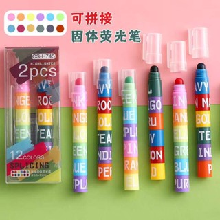 ปากกามาร์กเกอร์ ไฮไลท์กราฟฟิติน่ารัก 12 สี 6 in 1