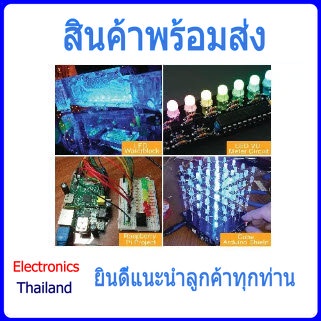 led-5mm-หลอดไฟ-จำนวน-10-ดวง-พร้อมส่งในไทย