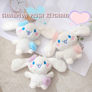 พวงกุญแจ จี้ตุ๊กตาอนิเมะ Sanrio Cinnamoroll Kawaii ของเล่นสําหรับเด็ก