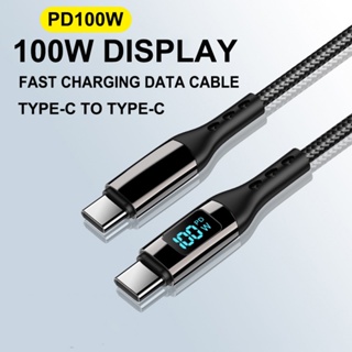 【100W】สายชาร์จ Usb Type C เป็น USB C PD100W 5A หน้าจอ LED ชาร์จเร็ว สําหรับ Macbook IPad  แล็ปท็อป