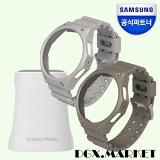 [Samsung] Galaxy Watch5 Pro 45 มม. เคสแบบเต็ม สายคล้องคอ ของแท้ (รวมแท่นชาร์จ)